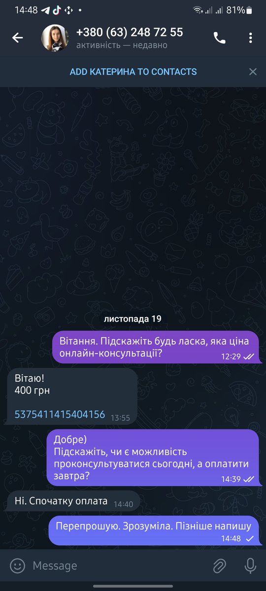 Люди, дуже потрібна допомога. Пацюкові дуже погано, в мене на карті 15 гривень і я нічого не можу зробити взагалі.