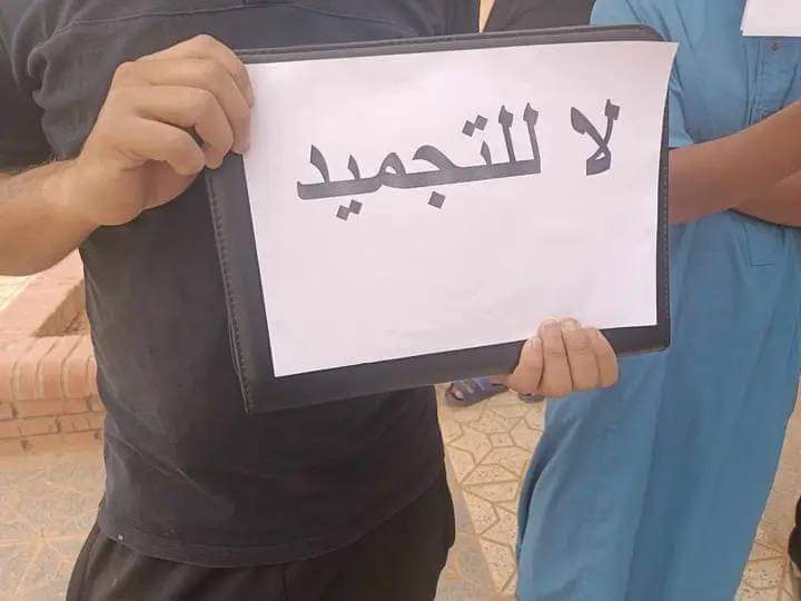 #ادماج_الخواص_حق_مشروع