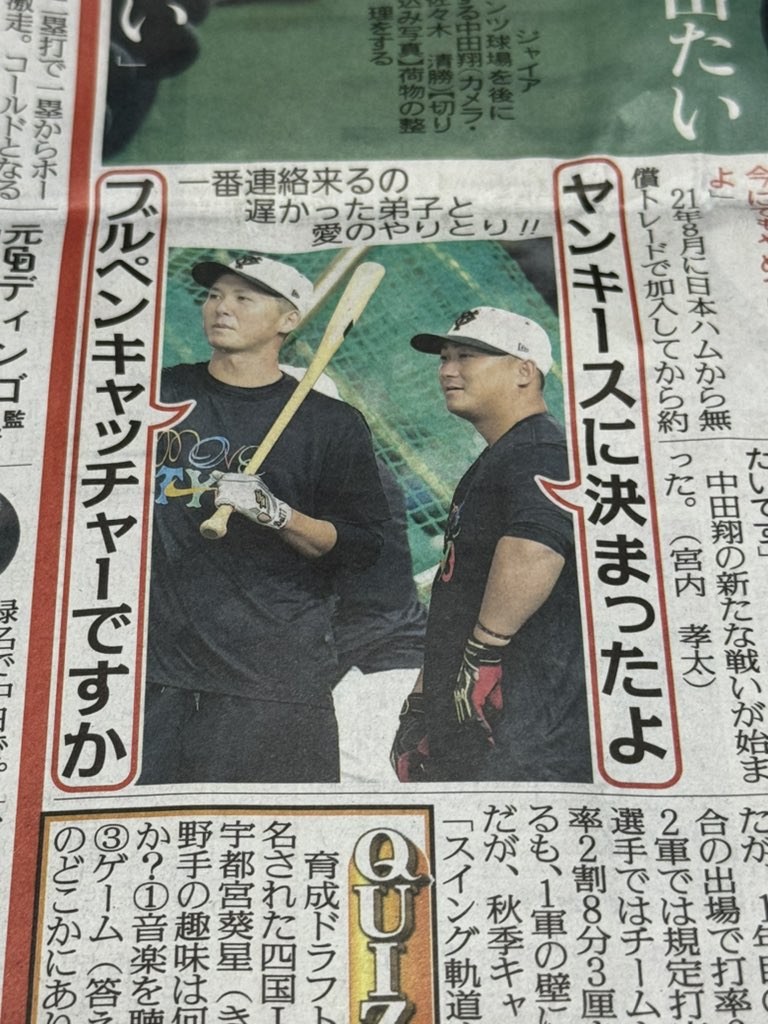 baba__Chinese's tweet photo. 笑った🤣🤣🤣 https://t.co/8xqpQzBr3K
