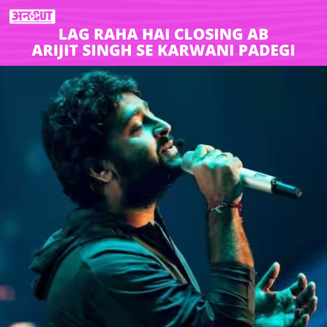 ABPUncut's tweet photo. Dua Lipa ki shayad hi zarurat pade 🥲

#arijitsingh #iccwc2023 #worldcup2023 #uncutmemes https://t.co/eGrHQPfir1