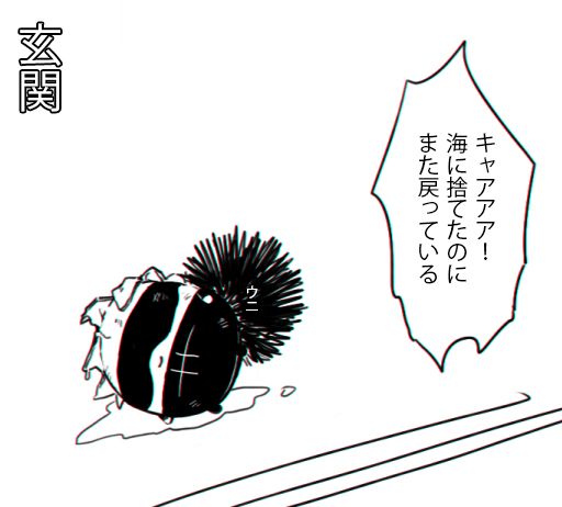 ジャンル移動して捨てても必ず戻ってくる呪いのぬいぐるみ

おやすみなさい🤣 