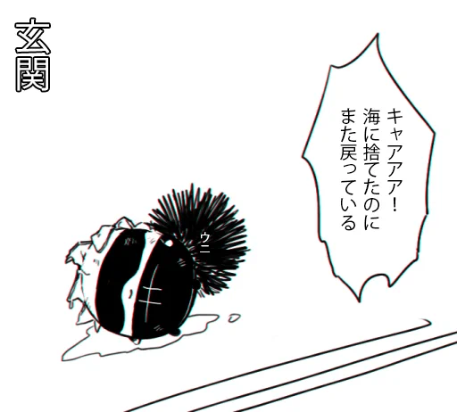 ジャンル移動して捨てても必ず戻ってくる呪いのぬいぐるみ

おやすみなさい🤣 