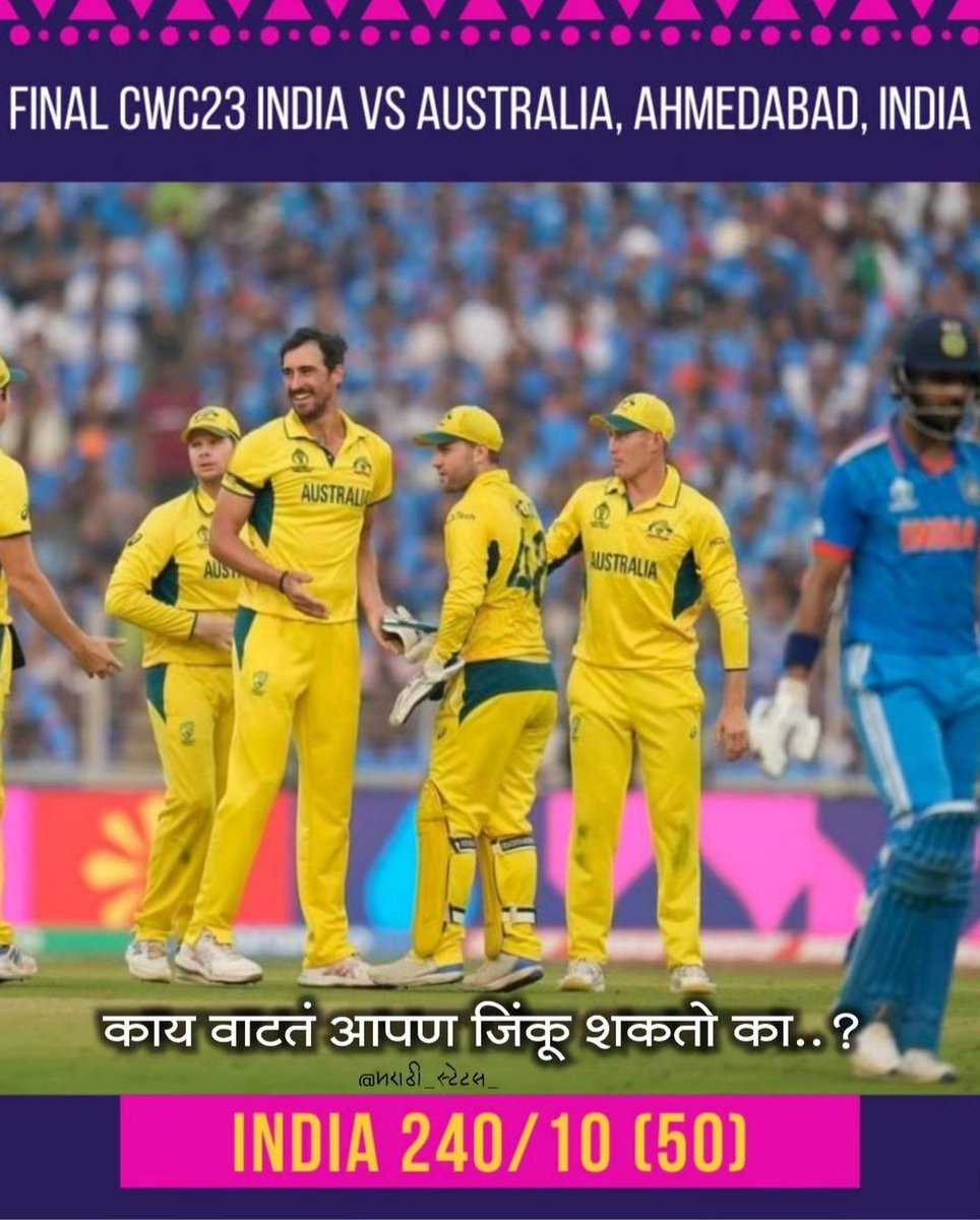 equitymultiples's tweet photo. What You Think?

#CWC23Final https://t.co/Pt06U0c6EQ