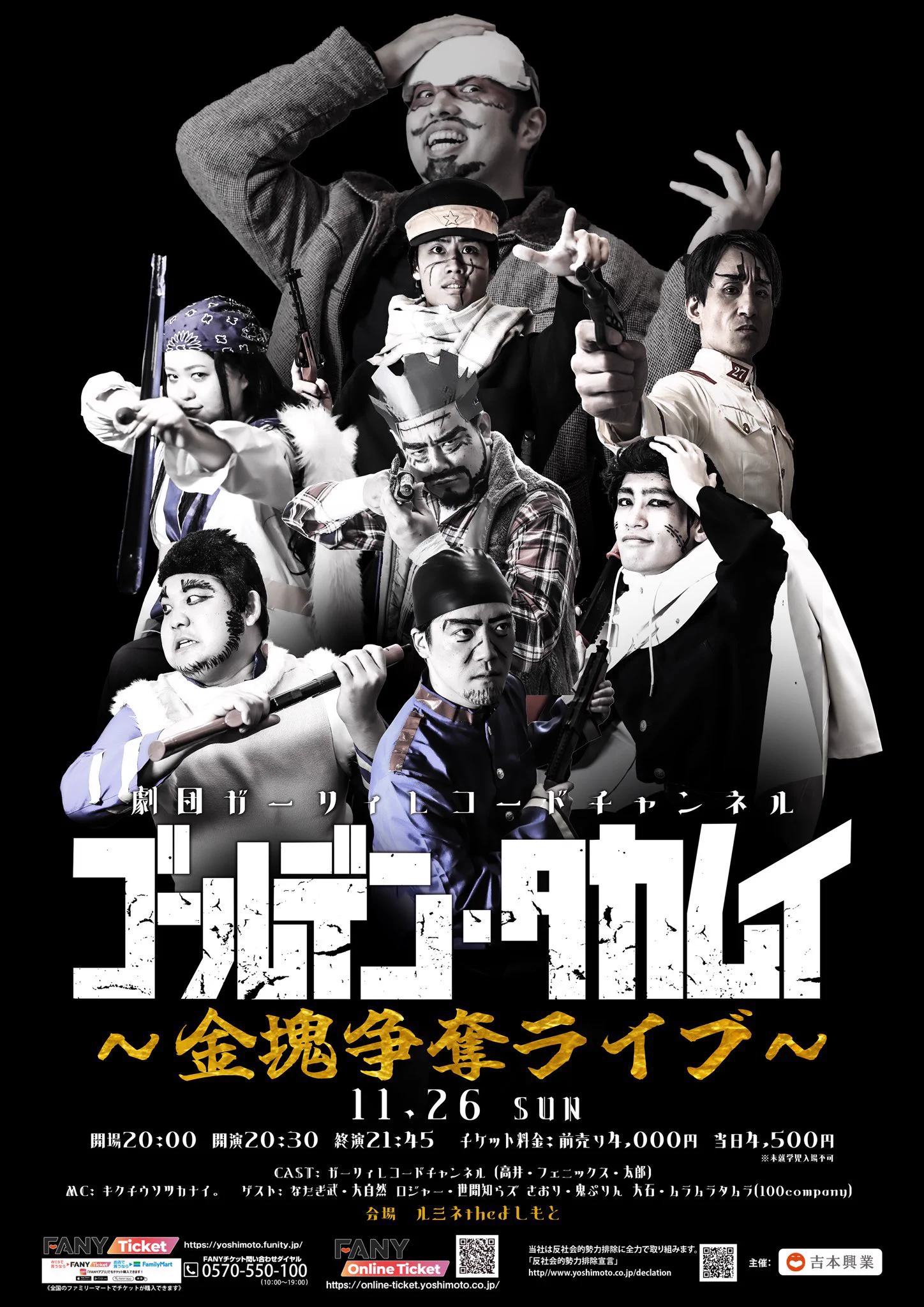 ガーリィレコード 高井佳佑 on X: 