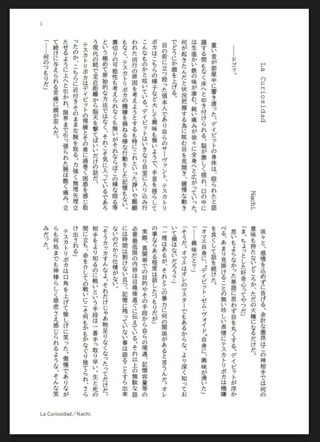 daycat_void's tweet photo. 【sample】
writer : Nachi #Nachi__7777
CP : TD
Special Notes : 暴行 / 合意のない性行為
#MATLATL https://t.co/XcIwMwVRwL