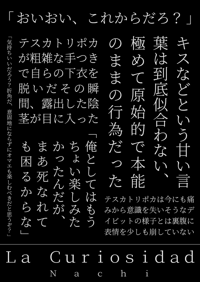 daycat_void's tweet photo. 【sample】
writer : Nachi #Nachi__7777
CP : TD
Special Notes : 暴行 / 合意のない性行為
#MATLATL https://t.co/XcIwMwVRwL