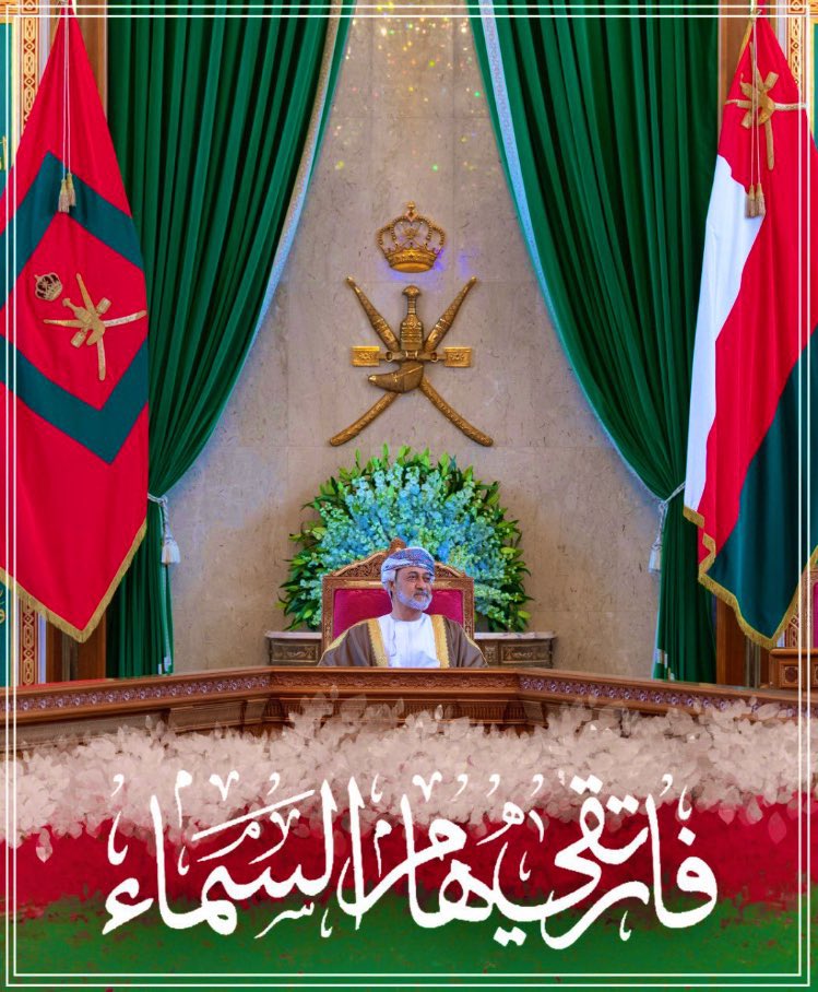 RTK369's tweet photo. @oman1_news كل عام و وطني بخير 🇴🇲 🤍❤️💚

#فارتقي_هام_السماء https://t.co/VuDtzzUWrG