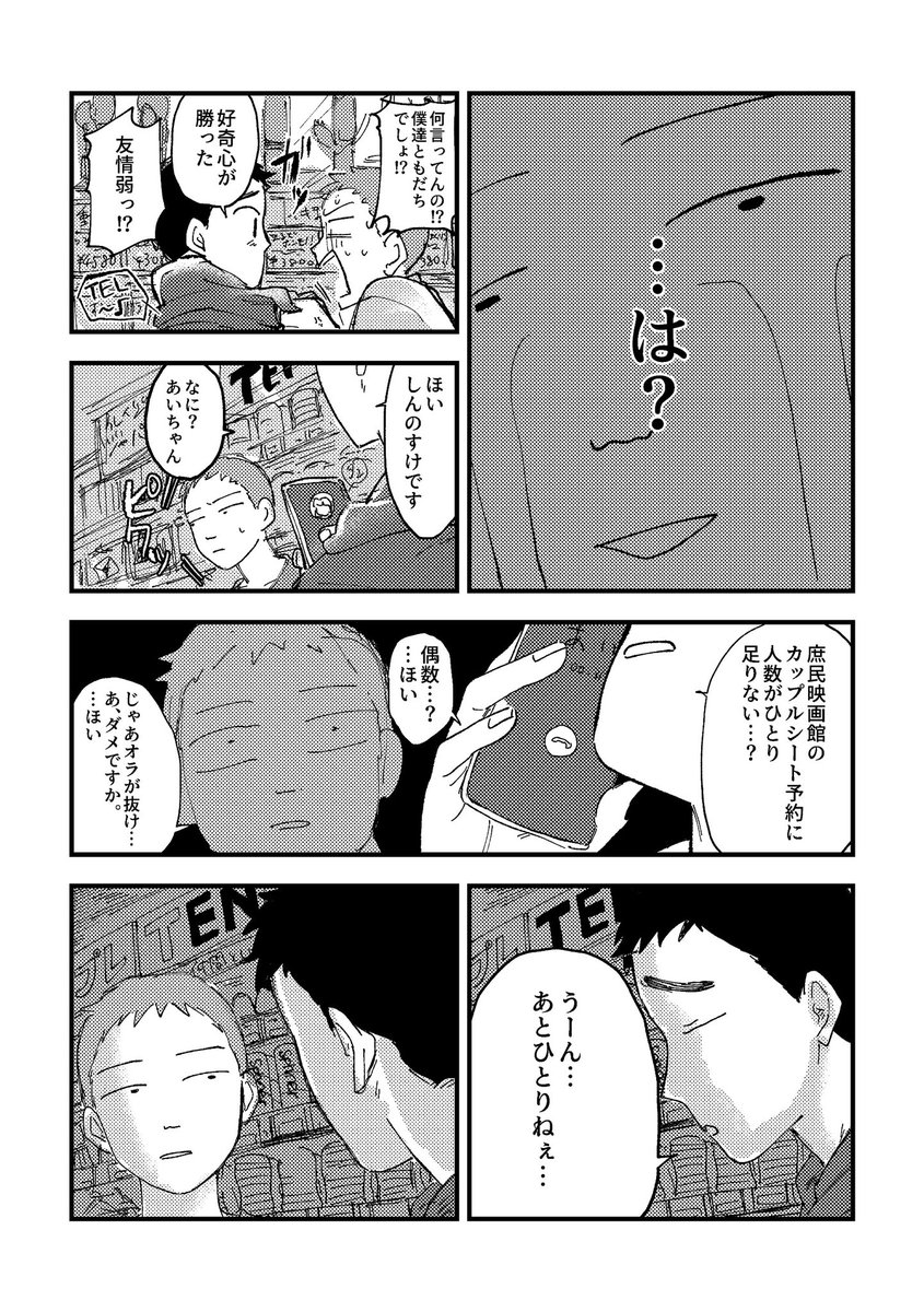 (2/3) 