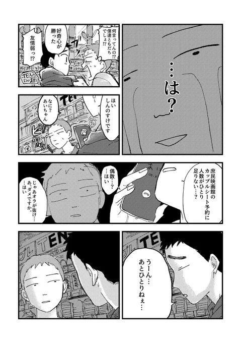 (2/3) 