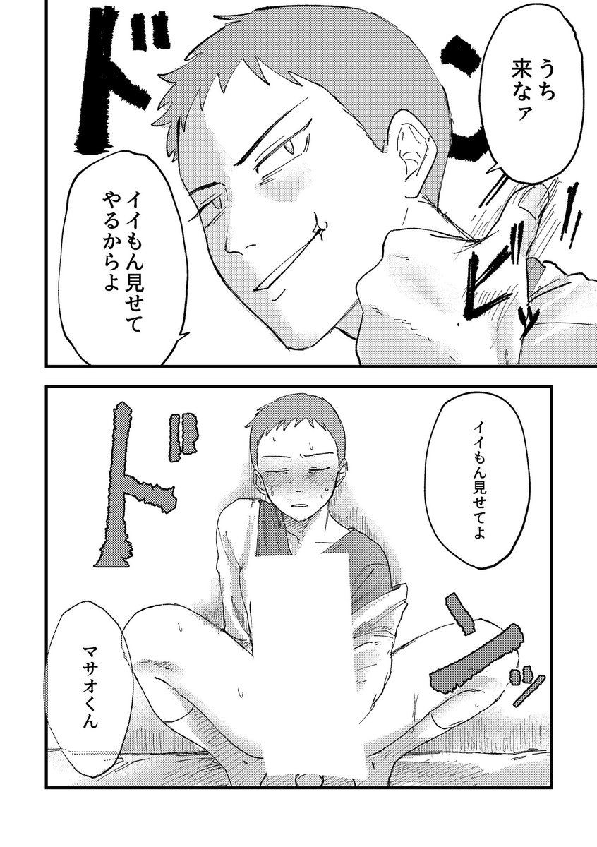 (2/3) 