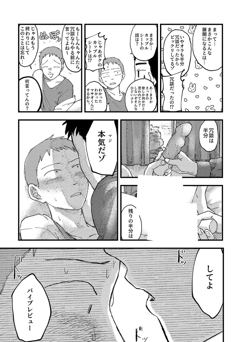 (2/3) 
