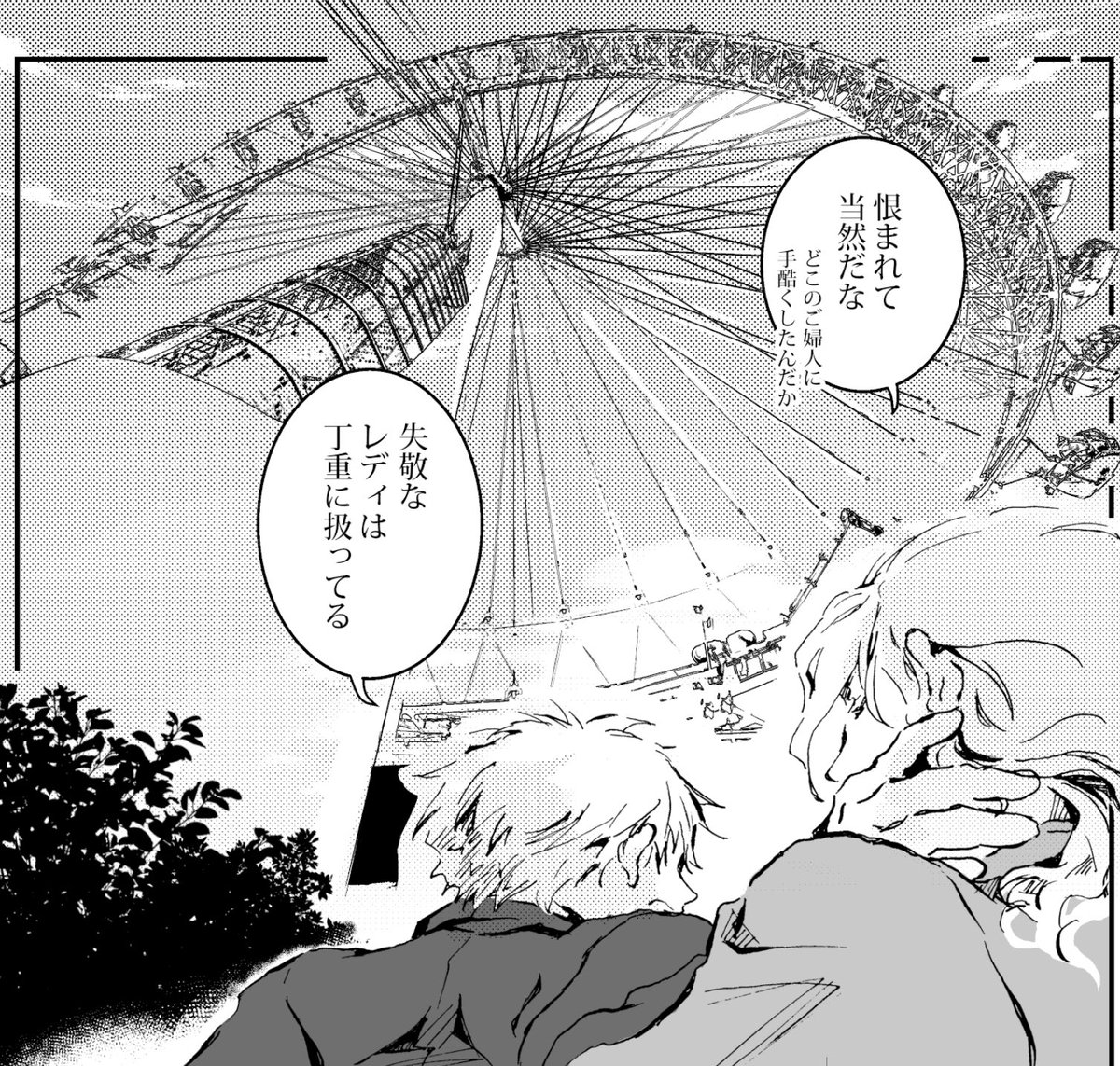 Web再録 - ヒゲマユ本 Vol.4 【ヘ夕・腐向】
https://t.co/p9QEEY5Eby
完売から1年以上経過したためWEB再録しました。
だいぶ絵柄変わってる(と本人は信じてる)ので恥ずかしいのですが、シリーズ中の完売分は全てWEBでご覧いただけます。
バディっぽいことやってる感じの2人が好きな方向けです