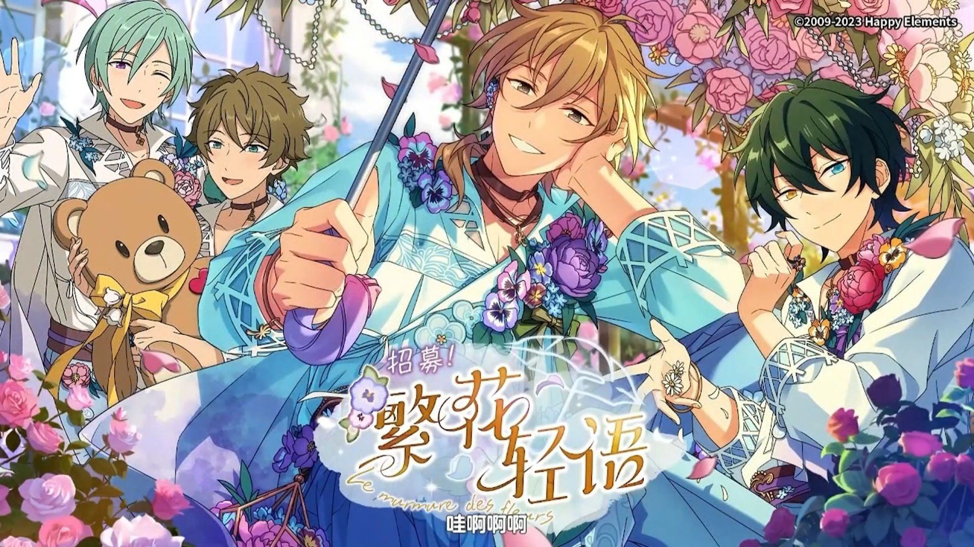 Amazon.co.jp: あんスタ 中国 花伴 クリアカード 1弾 朔間零 羽