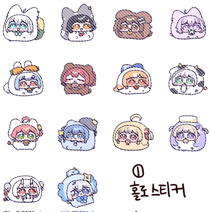 12코 굿즈 하루만 급하게 수요조사합니당👍 
https://t.co/nfngVQsSzh 