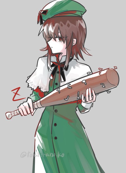 Z