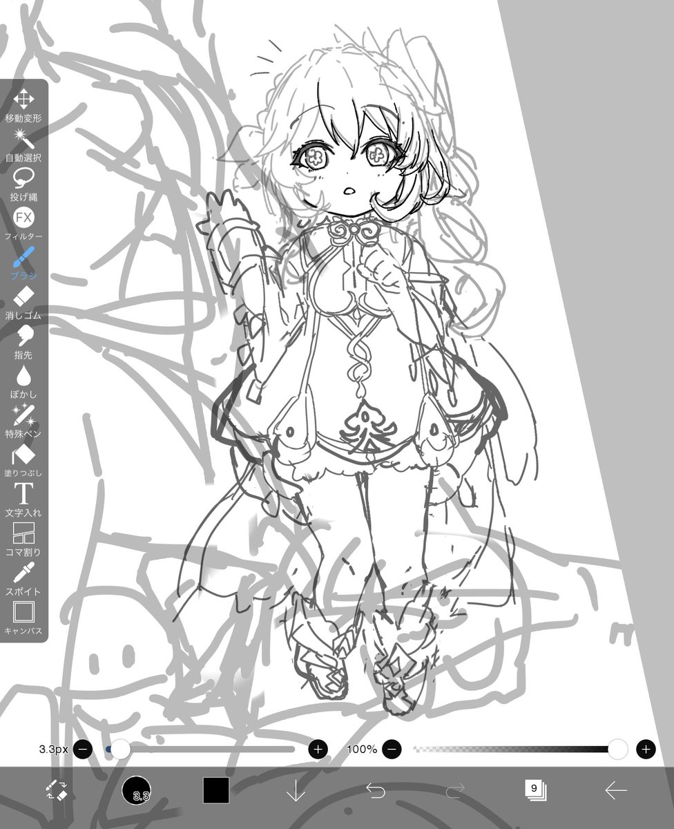 相方からOKが出たらおでライ出す予定のイラスト 