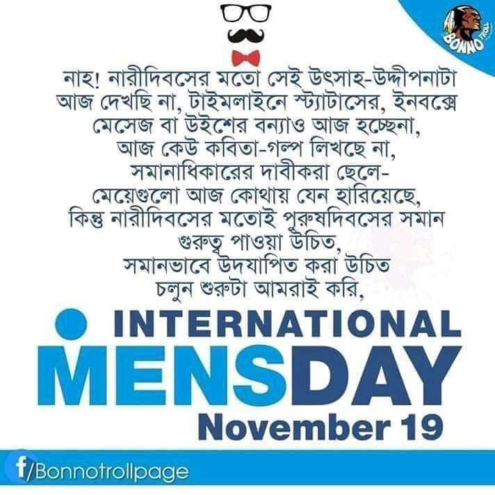 #InternationalMensDay2023