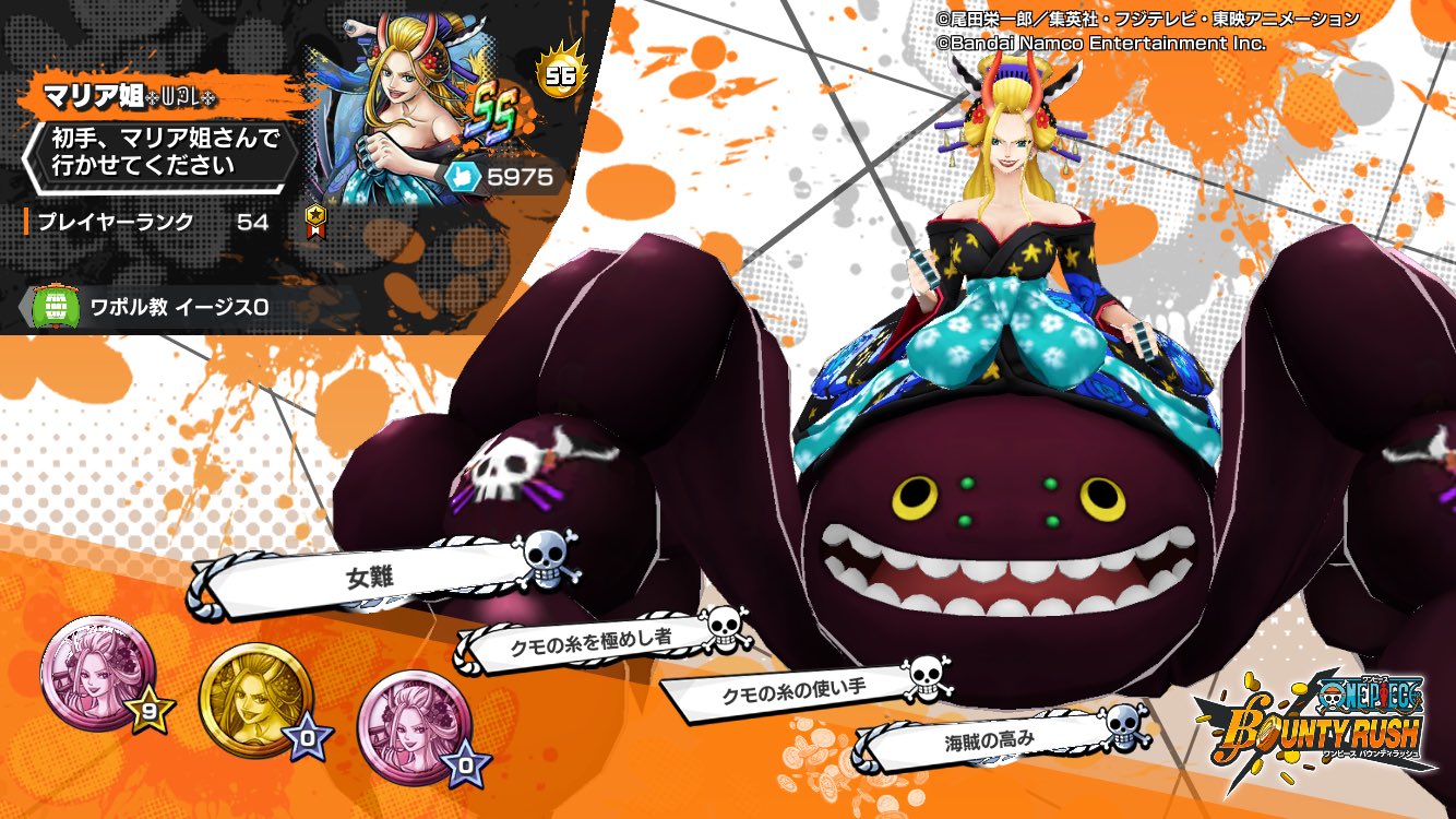 ブラック まあちゃん様 POP UP PARADE SP 常闇トワ【4545784044148】