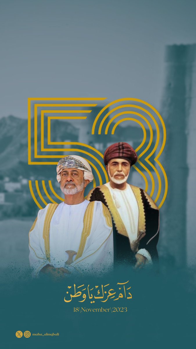 rescue_xx's tweet photo. @oman1_news عمان المحبة ، عمان السلام 
كل عام و وطني بخير وامن وأمان
.. 🇴🇲 🤍❤️💚
#فارتقي_هام_السماء

.. https://t.co/A9VQvCZbQ7