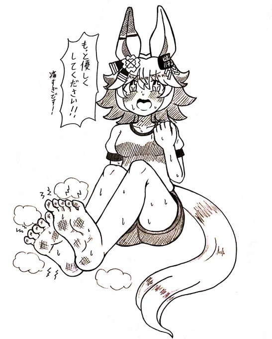 #ウマ娘
レース後のフクキタル 