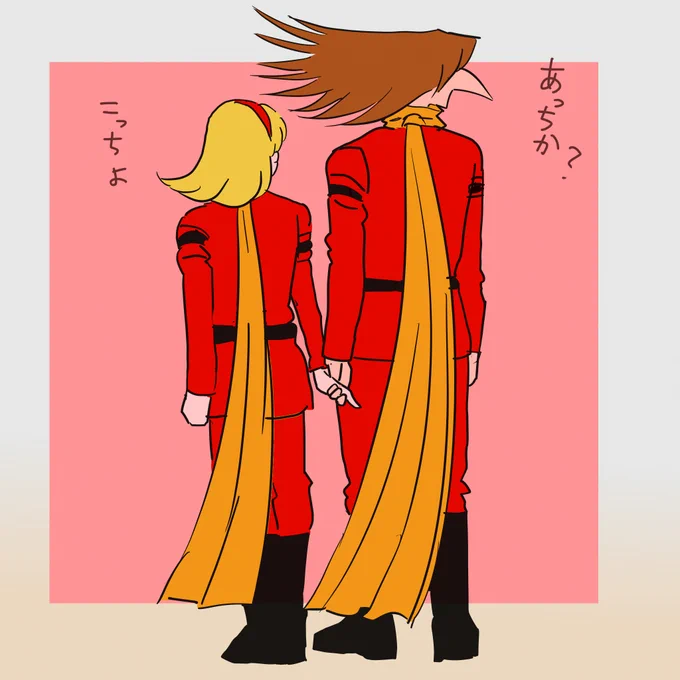 こういう23が見たい 