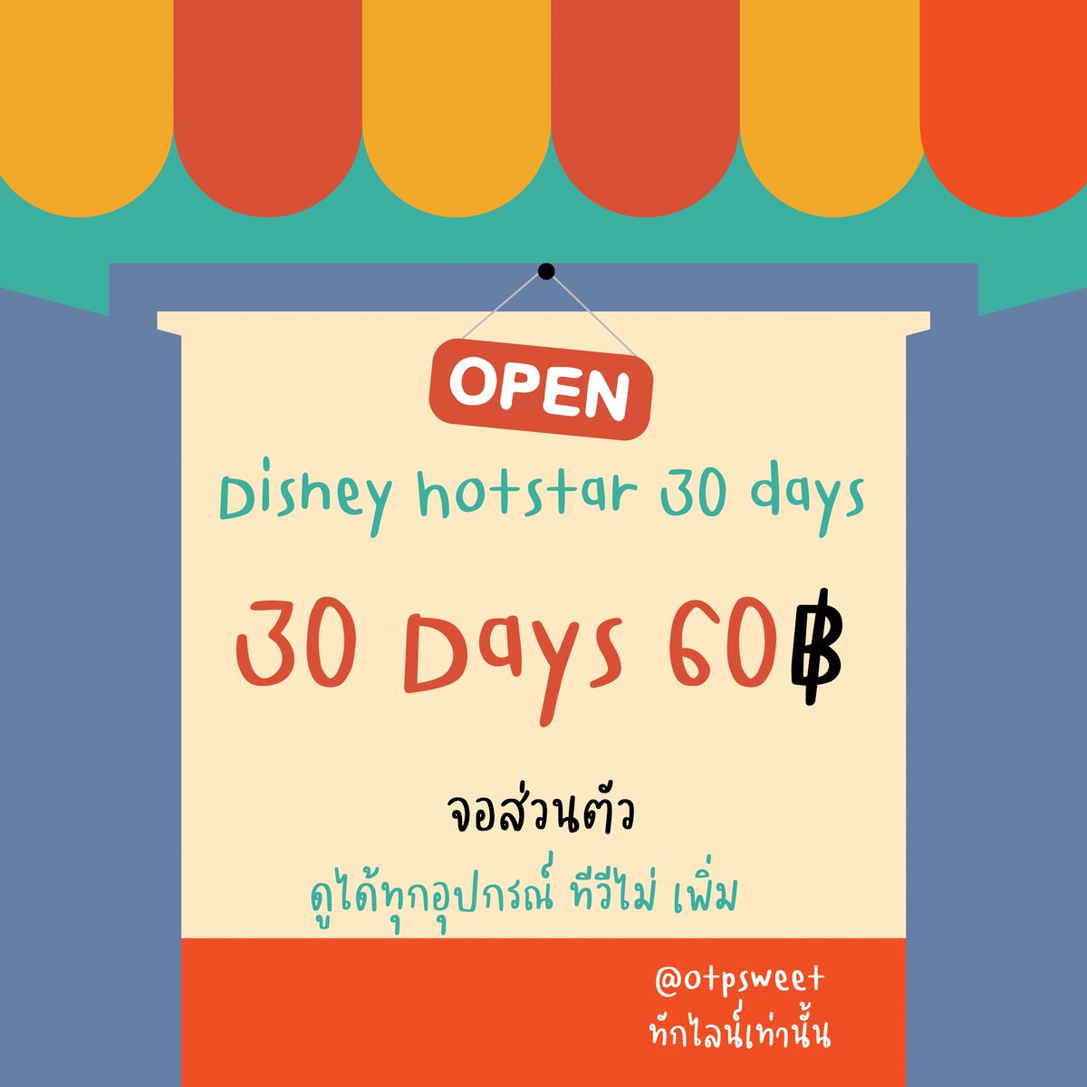 ✨🌷PICKYAPP #หารDisney | ส่งทักไลน์เท่านั้น‼️ tweet media