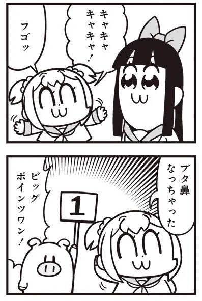 [13] ポプテピピック シーズン8【11月】 / 大川ぶくぶ / まんがライフWIN https://mangalifewin.takeshobo.co.jp/rensai/hosiirore/hosiirore-003/25828/