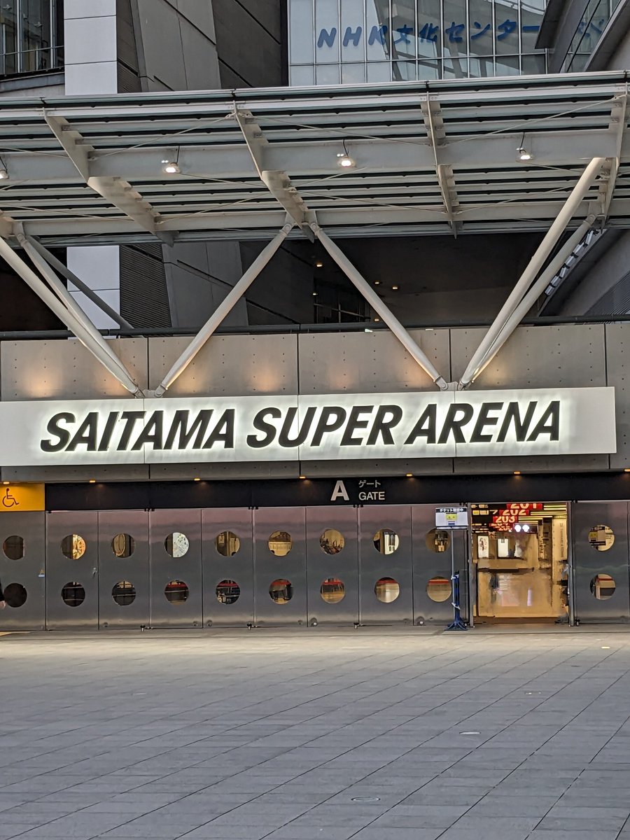 Kaze0614tameiki's tweet image. 今日のさいたまスーパーアリーナ
まだ最高人数動員の記録を作ったLAATから10か月しか経っていないのにずいぶん昔のよう(⁠ ⁠ꈍ⁠ᴗ⁠ꈍ⁠)
けやきひろばのライトアップ始まってました✨
#たまアリ
#LAAT
#通り過ぎただけ