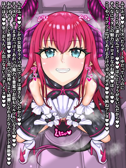 【NSFW】チンカスざーめんげっぷエリザ
Skebからでした!今回が初めての依頼という事らしく、せっかくなので張り切って描かせて頂きました。初依頼はいい思い出にしてもらわないとなぁ?
シチュは以前描いた玉藻の前みたいな感じという依頼でしたのでそういう感じで…マンバ差分が臭いフェチ的な…
1/4 