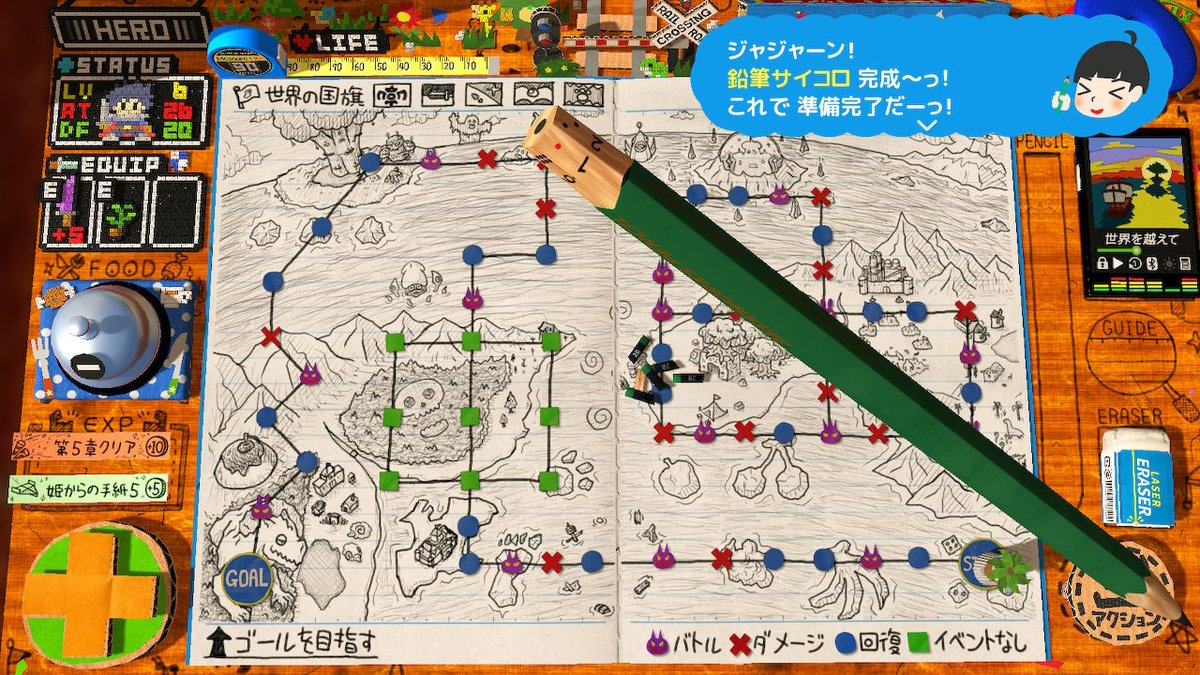 Potara's tweet photo. 『RPGタイム！ ～ライトの伝説～』をクリア！
ユニークな着眼点とふんだんに盛り込まれた遊び心を、100の手間暇を掛けて形にした執念感じる作品だった。この世界だからこその終盤に掛けてのストーリー展開にも惹き込まれた。 #ＲＰＧタイム #ライトの伝説 #DeskWorks #NintendoSwitch https://t.co/xNqKraUKDW