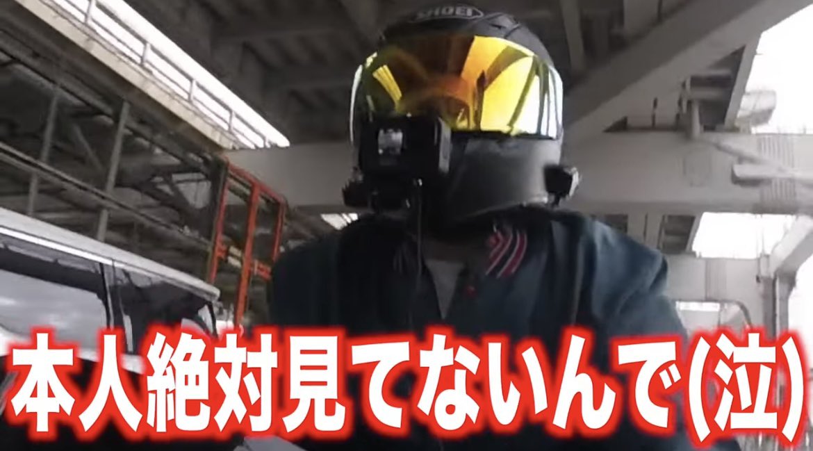 ハーレーはいいゾ。観てるゾ。ゆーいちさんはそろそろさーささん見習っ