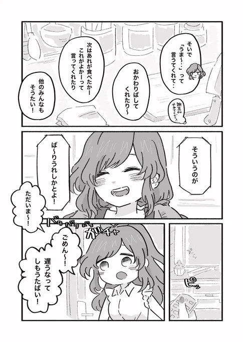 2/2 