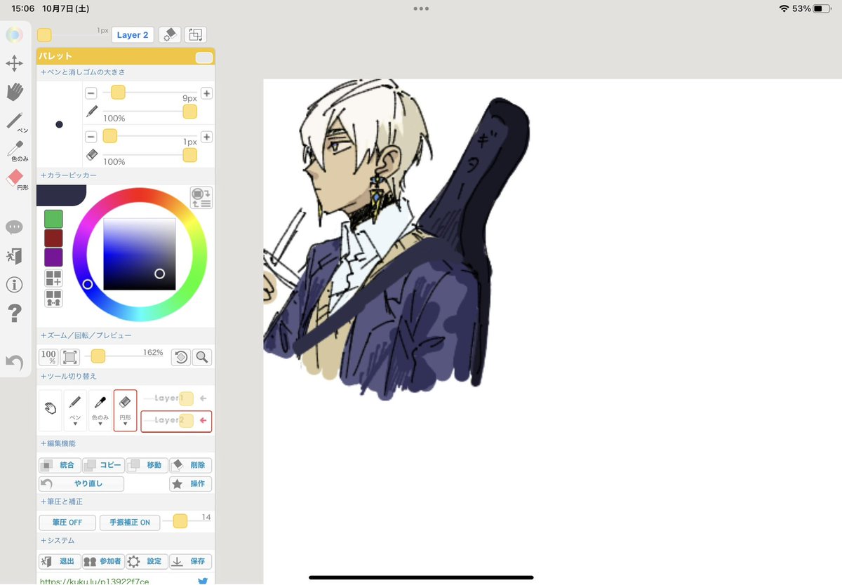 ひとりで絵チャもたまにはいいね