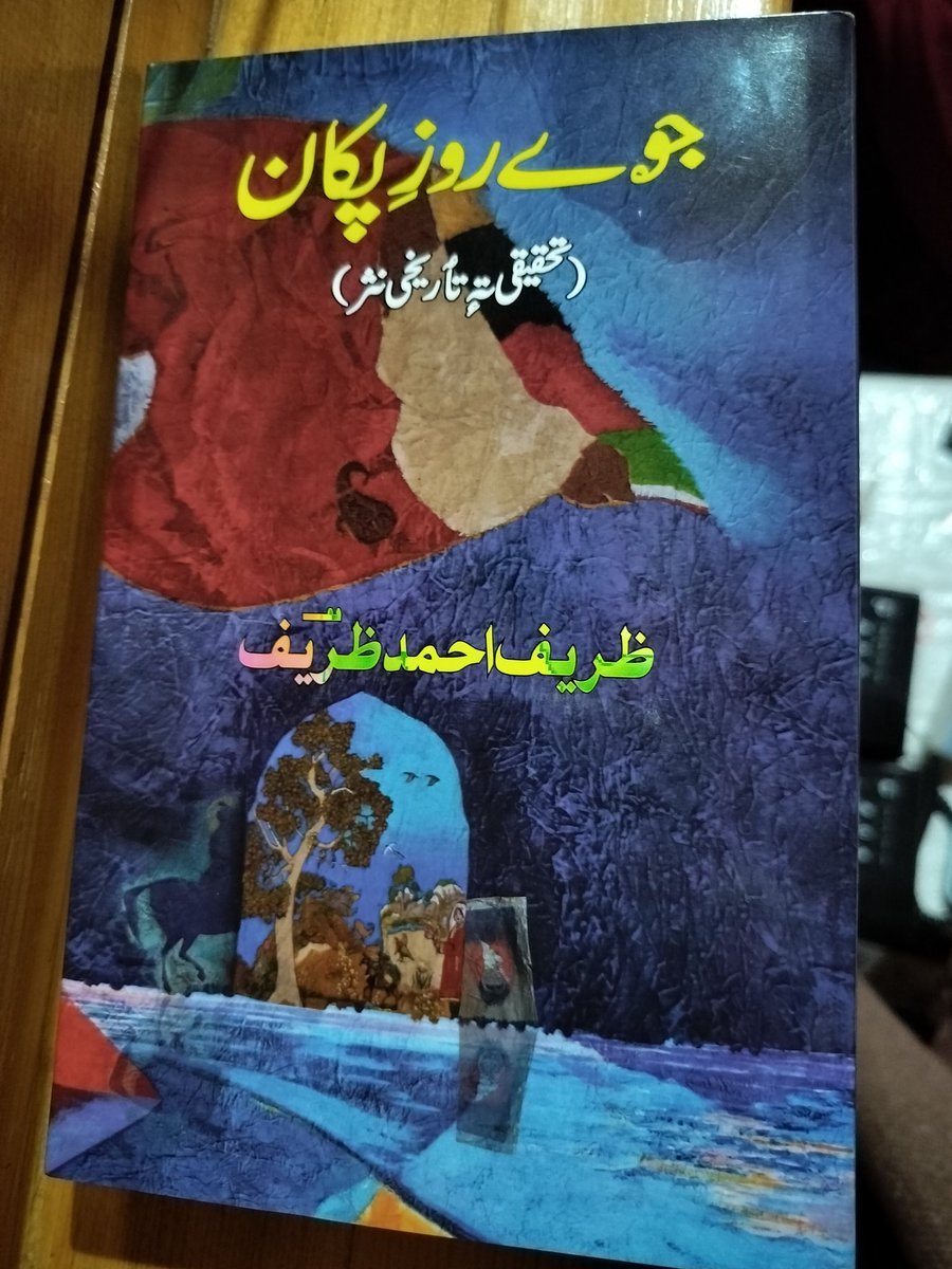 YusufJameelیوسف جمیل tweet media