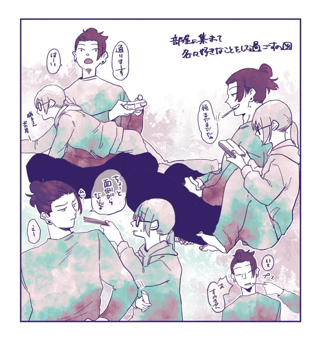 ⚠️👓固i定i夢i主
⚠️夢i主i姿i台i詞i有
引RPのやつ 