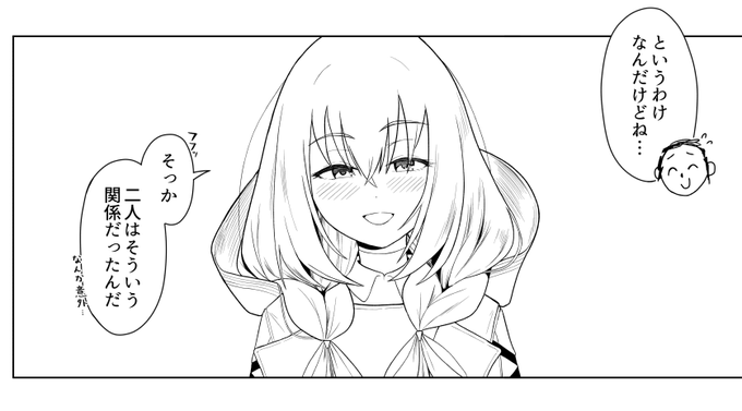 ãã®ããšãã®ç¬é¡ãæ±ãšæ¶ãšæ±ã§ãã¡ããã¡ãã«ãªããšæããšè奮ããŠããâŠ