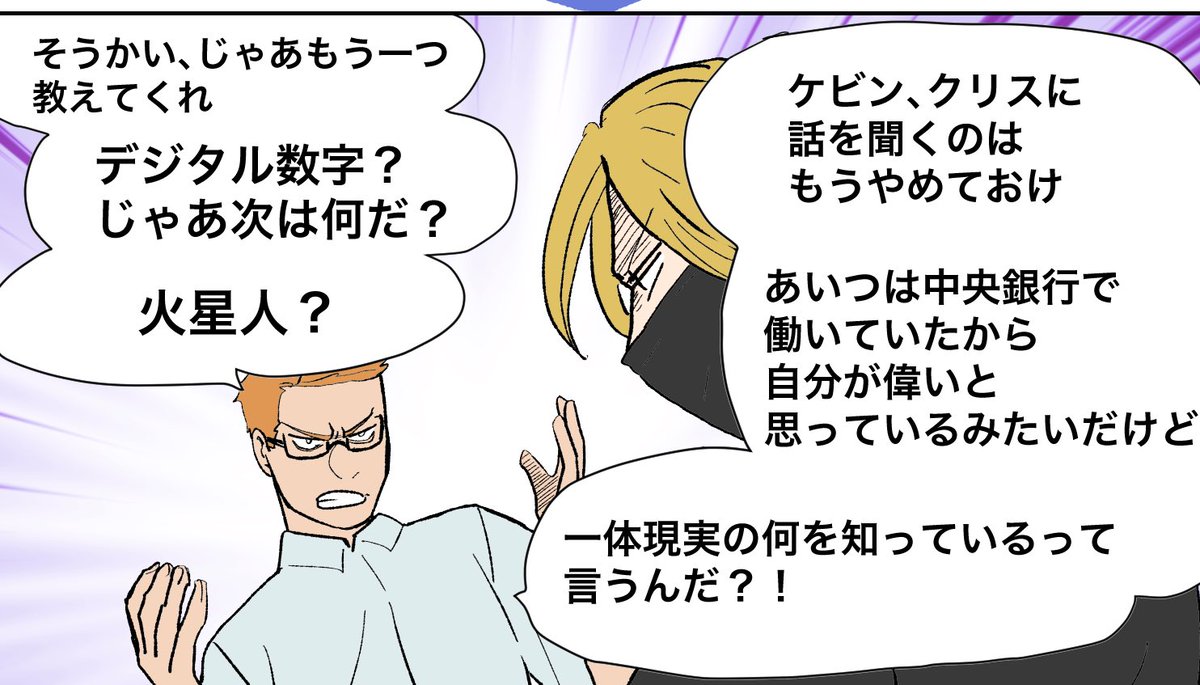 ここの台詞の畳み掛け方、すごいテンポ良くできてうれしい🥹(声優さんに読んでもらいたい🤣)

長台詞は細かくきったら読みやすいとアドバイスいただいたのはゲーテちゃんなのですが効果覿面👀👀👀

アドバイスありがてえ〜 