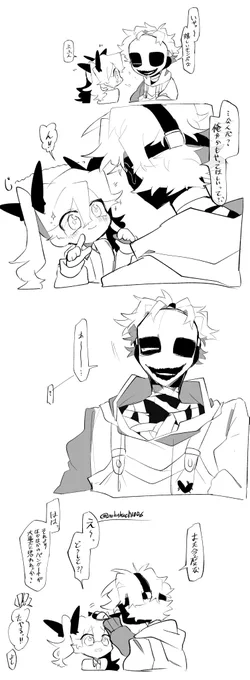おあずけ