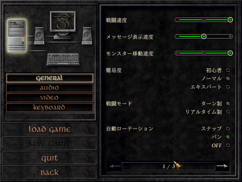 tenukibozu's tweet photo. おー。Steamレビューに従って試してみたら、日本語化できた!
#Wizardry8 https://t.co/PNZhYsoXBy