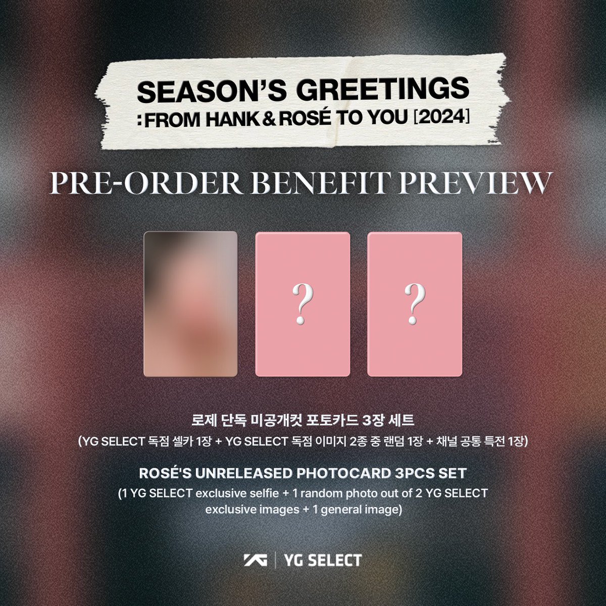 ROSÉ 2024 SEASON'S GREETINGS 'From HANK & ROSÉ To You 2024
