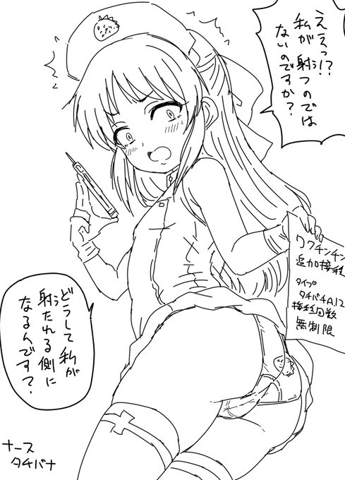 20日にやっとコロナワクチン5回目接種できるんですが、毎回割りと4、5日はぐったりするので今週いっぱい音沙汰無くてもご心配なく～ 