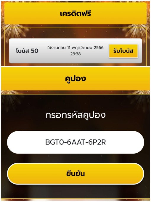 monyfree99's tweet photo. 🔥แจกทุนฟรี 50 บาท😍
✅ PG DOG ถอนได้เลย 40 ฿ 
🩷 เล่นได้ทุกค่าย กรอกเลย ไม่มีกิจกรรม
🟦 Code 10 : 8JYE-WAXA-G9TE
🟦 Code 10 : 39UJ-PV3K-9CRP

✅ เม้น Pgdog ทักเอา 40 ได้ฟรีทุกคน
รับที่ >  https://t.co/BVUfNMGVle

#เครดิตฟรี #pgdog
@dog899dog https://t.co/PfUgWmf4mn