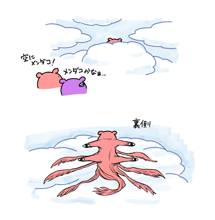no humans snow cloud octopus sky general  illustration images