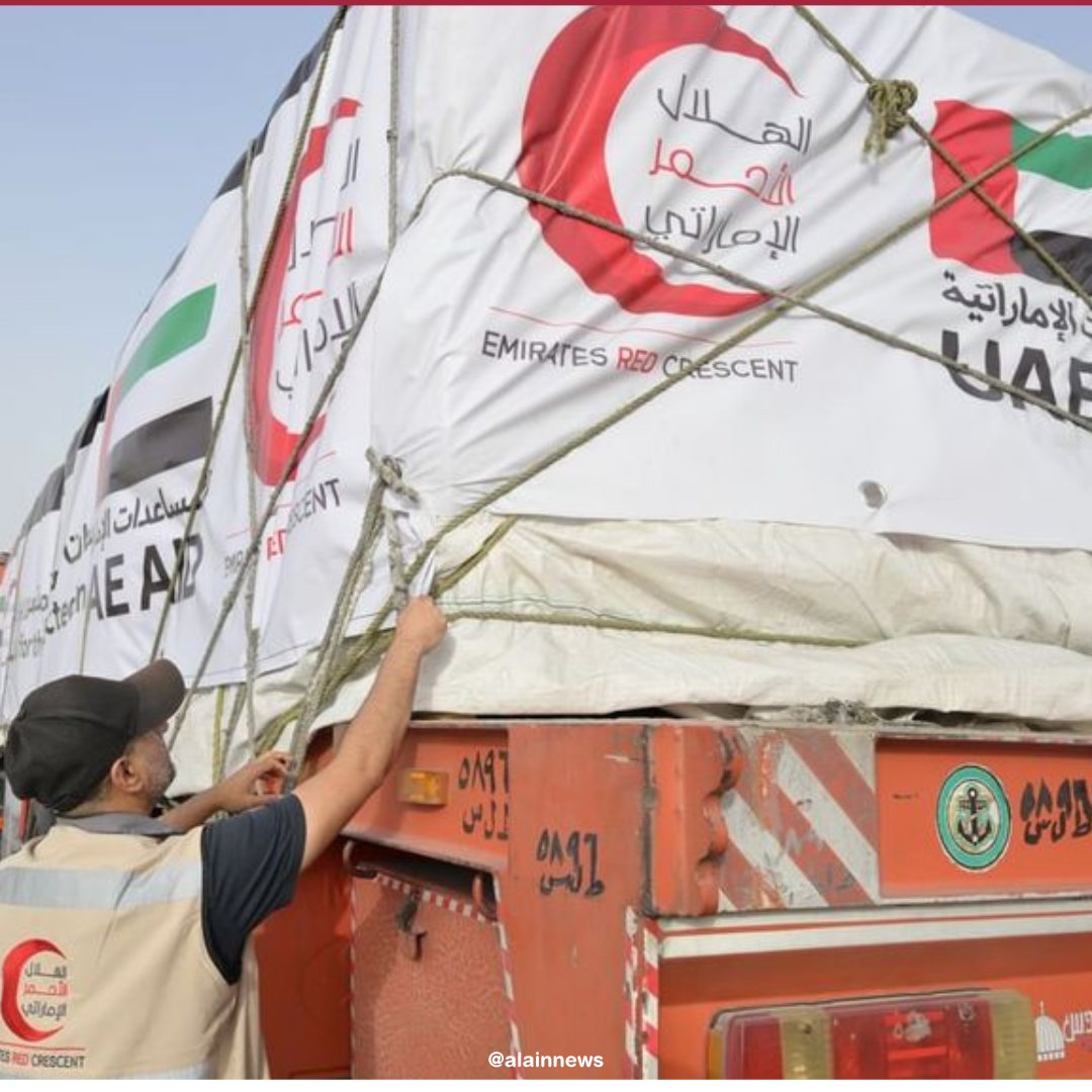 AlAinNews's tweet photo. 13 شاحنة مساعدات إماراتية تتحرك إلى #غزة 

التفاصيل| https://t.co/Y1yiMK0I7l

#عينك_على_العالم
#الفارس_الشهم3 
#تراحم_من_أجل_غزة
 #الإمارات_وطن_الانسانية 
@emiratesrc https://t.co/DqSGVk6Kud