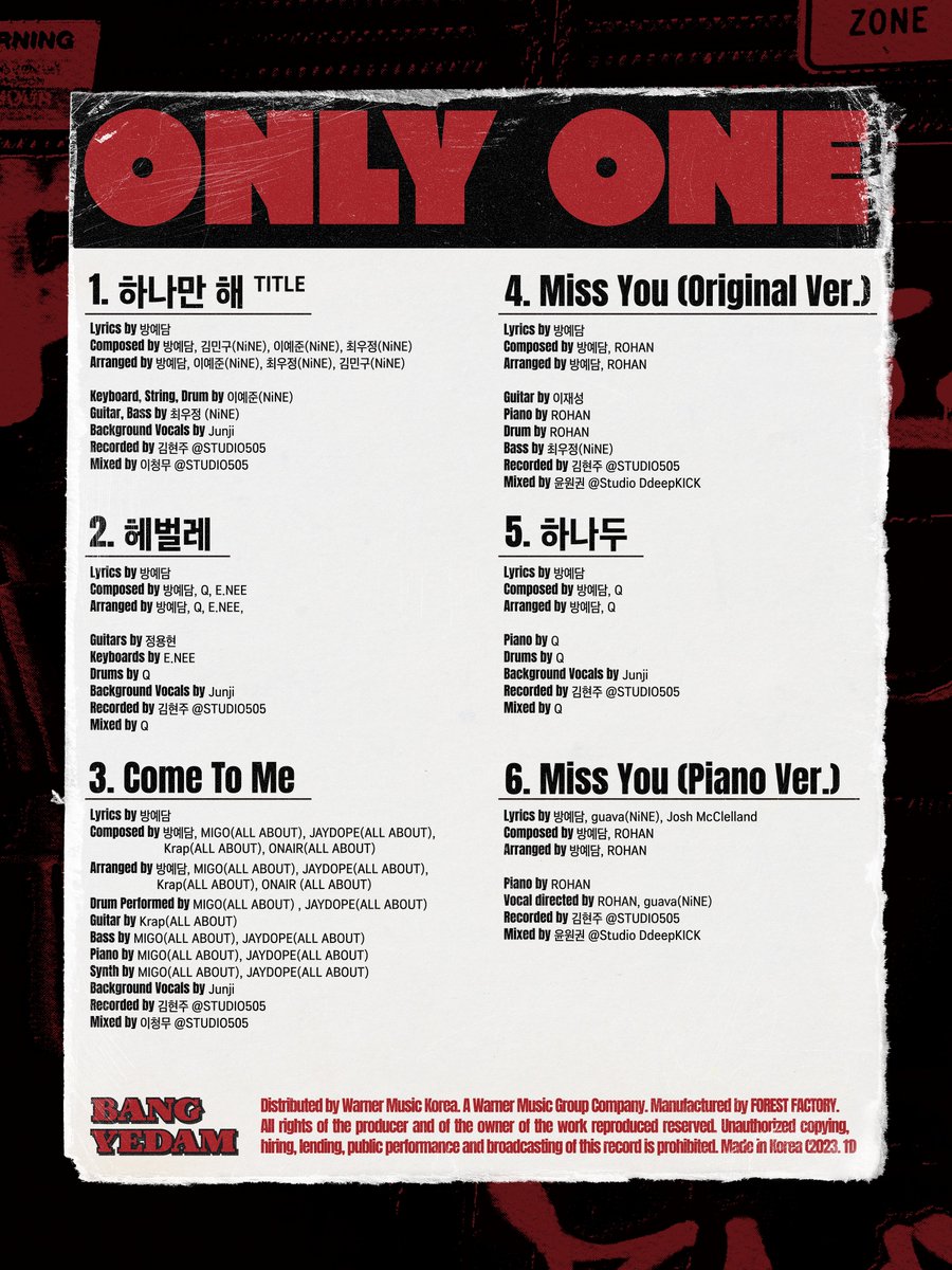 _YEDAM_OFFICIAL's tweet photo. BANG YEDAM The 1st Mini Album 'ONLY ONE'

TRACK LIST

📍2023.11.23 18:00 (KST)

#방예담 #BANGYEDAM
#ONLY_ONE #온리원
#하나만해 https://t.co/6r2MBs7XmE