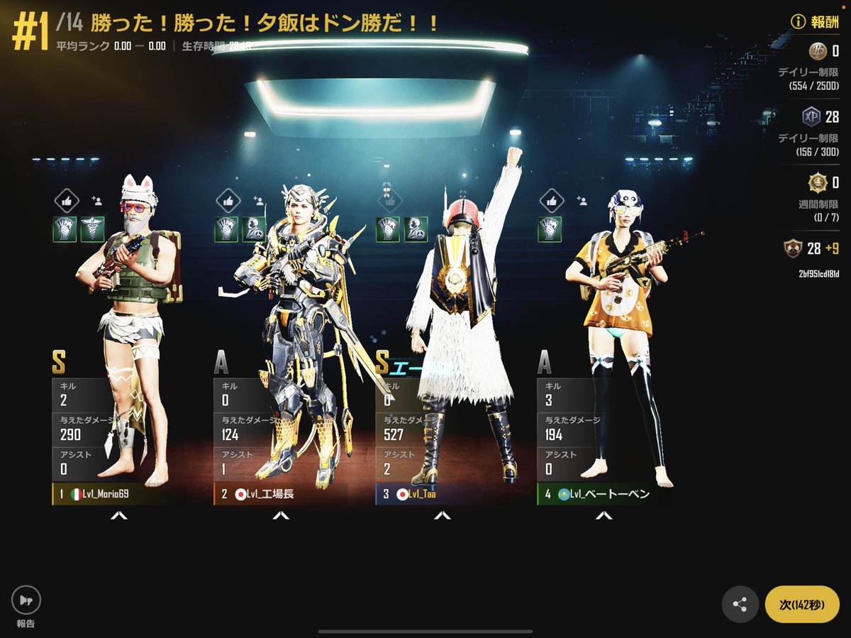 tatata_atat's tweet photo. やったったったわ!!!!
#0Kill https://t.co/vLYz8noivn