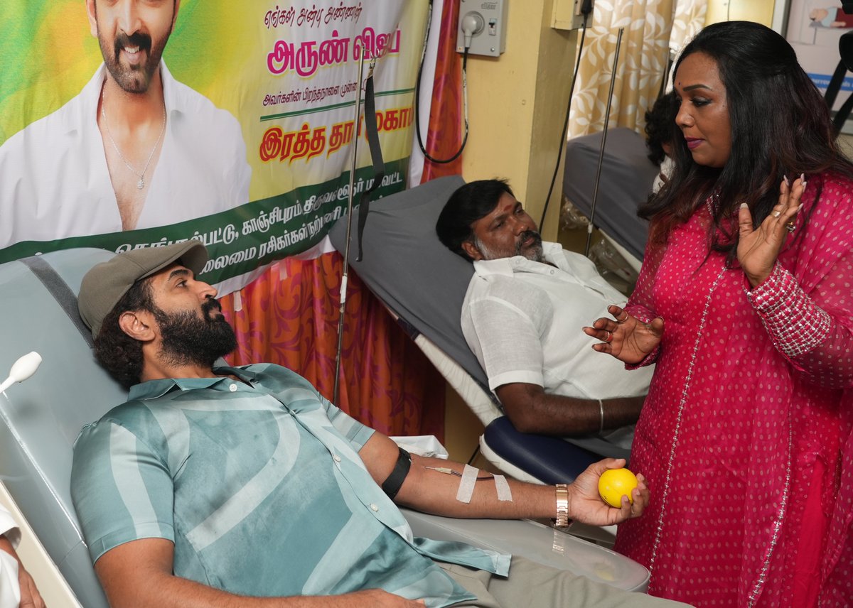 teamaimpr's tweet photo. பிறந்த நாளில் ரசிகர்களுடன் இணைந்து இரத்த தானம் செய்த நடிகர் அருண் விஜய்

#HappyBirthdayArunVijay
@arunvijayno1

@sathishoffl @allindiaavfc @teamaimpr https://t.co/AXMawfCb6Q