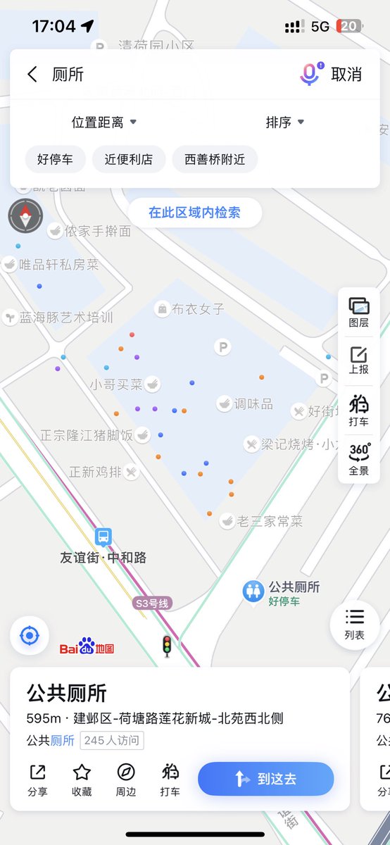 #探洞计划 #南京鸟洞
探索新奇事物 涛博打卡鸟洞
第八站：游坊桥   导航友谊街·中和路 猴标位置
评价：洞口有点小 涛博塞不过去 应该都是叔叔吧