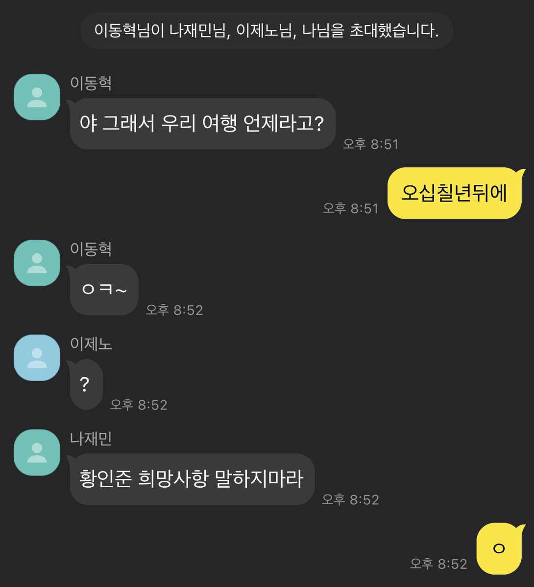 wkjtop1's tweet photo. #동런 #잼젠

talk.

< 들어가지마시오. > https://t.co/ON4NaVJvI4