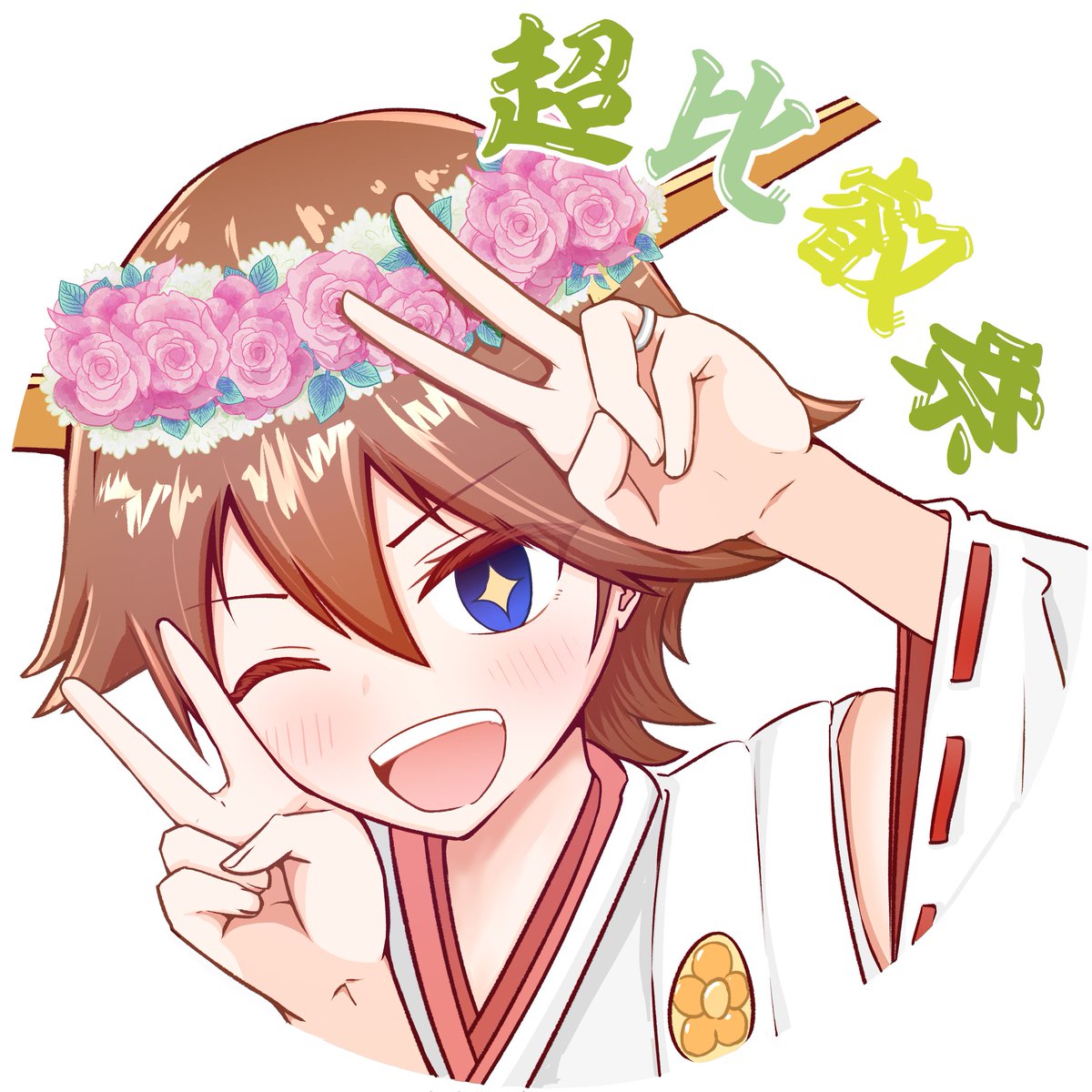 今日の比叡ケーキに乗ったクッキー絵柄はこちらです!皆さん写真いっぱい取ってくれてありがとうございました !! 